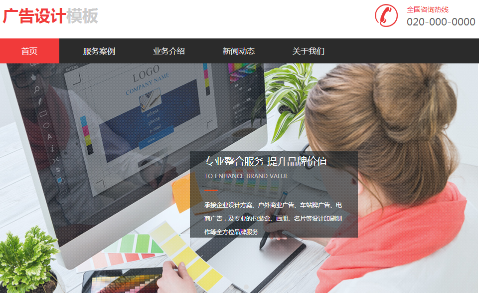宜昌网站建设谈谈中国互联网未来趋势之我见