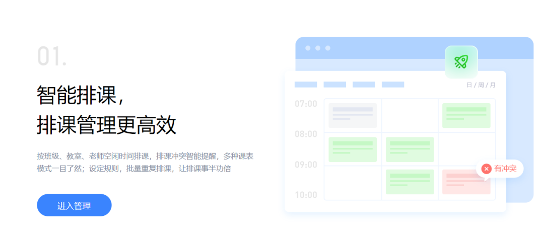 知识付费小程序开发怎么做?知识付费小程序开发如何搭建?