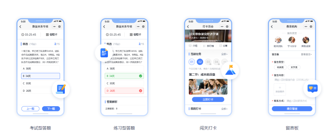 知识付费小程序开发怎么做?知识付费小程序开发如何搭建?