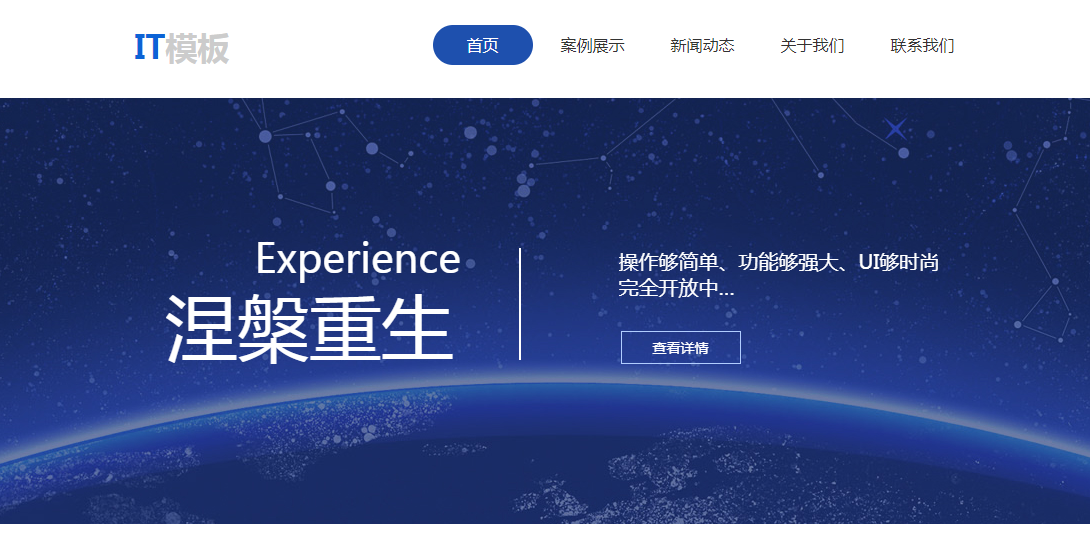 南京网站建设外贸网站推广利用社交媒体的好处是什么
