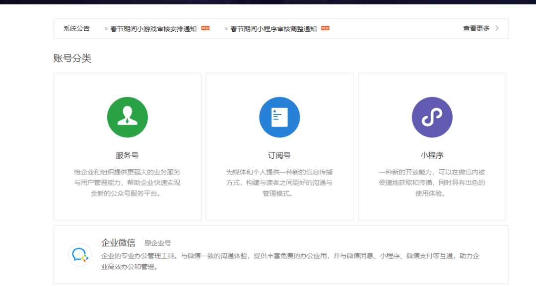少儿课程培训小程序怎么搭建?少儿课程培训小程序如何制作?