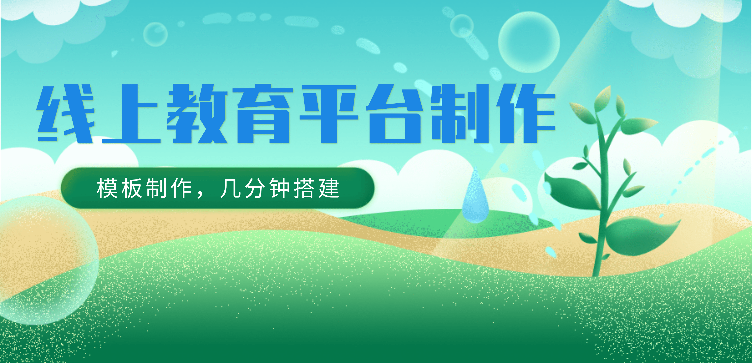 培训机构为什么要使用管理软件?教育培训机构为什么要用管理系统?