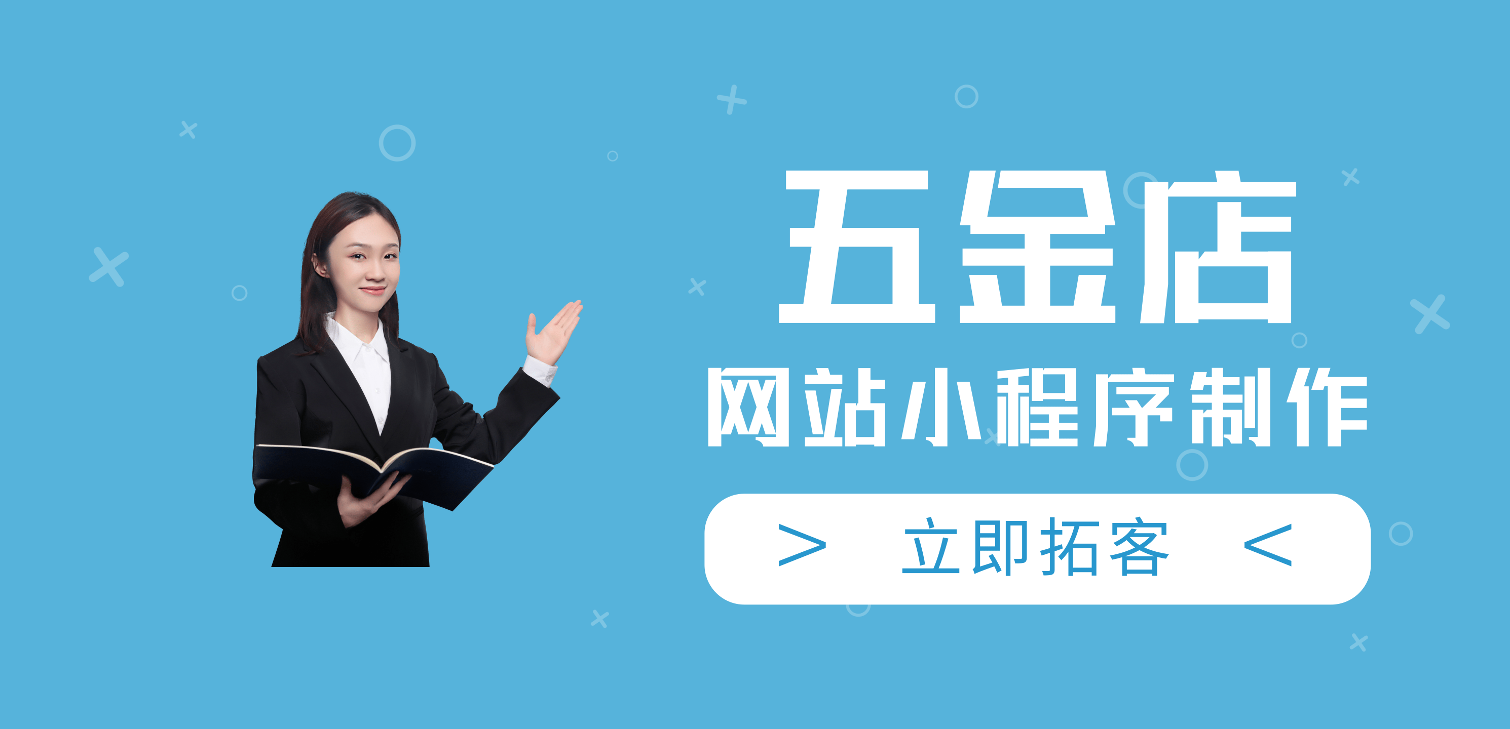 什麼是saas系統建站現在建站為什麼要選saas建站