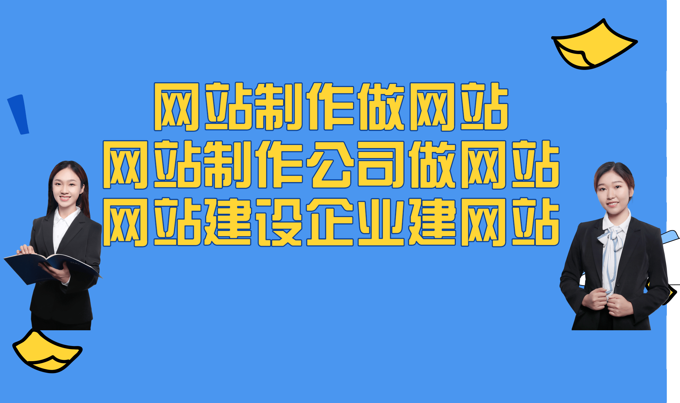 网页模板网站上的模板原来要这么选!网站模板怎么使用?非专业的话怎么做网站？