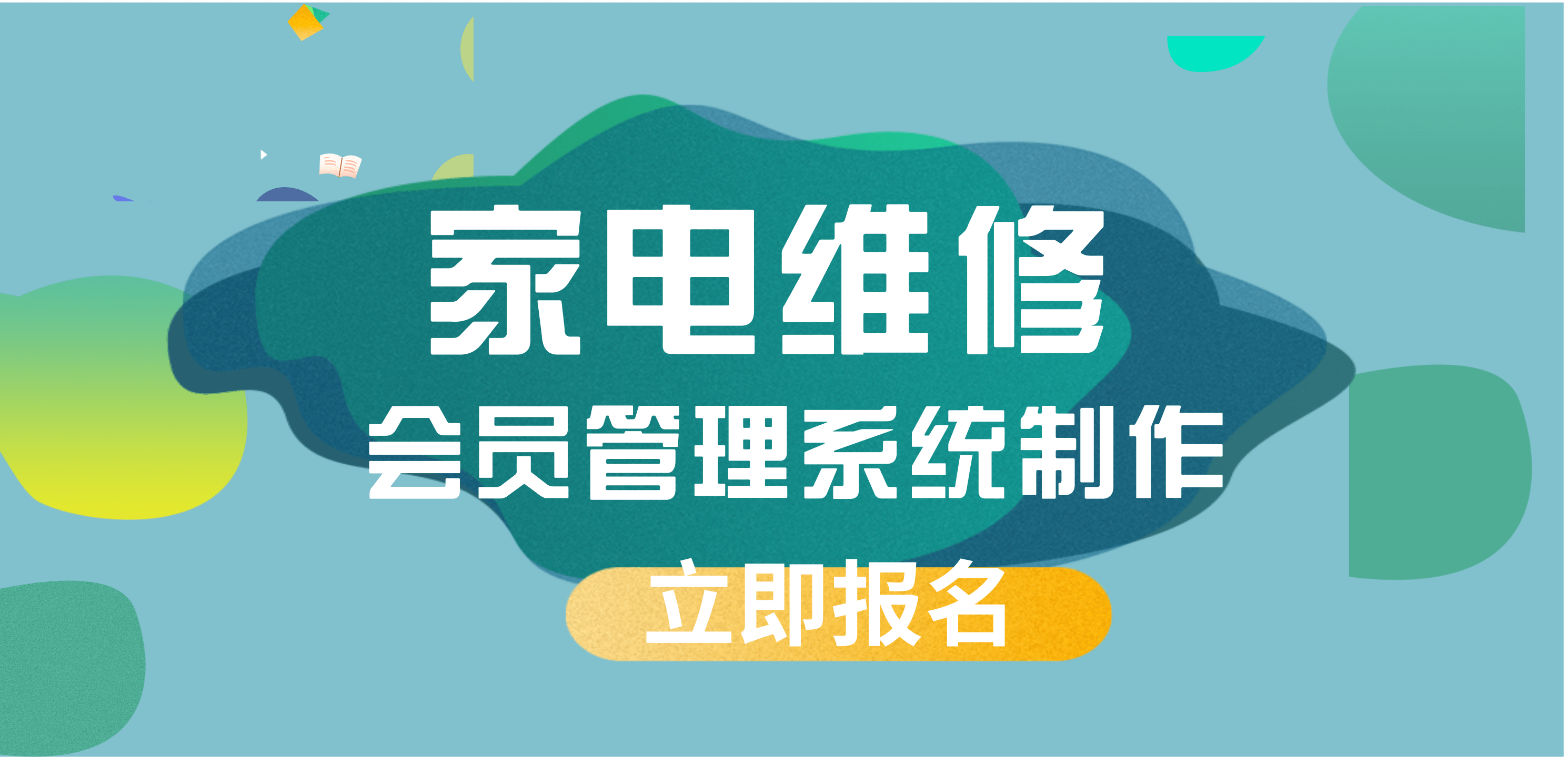 零基础怎么学习网站建设?零基础怎么学习教育网站建设?