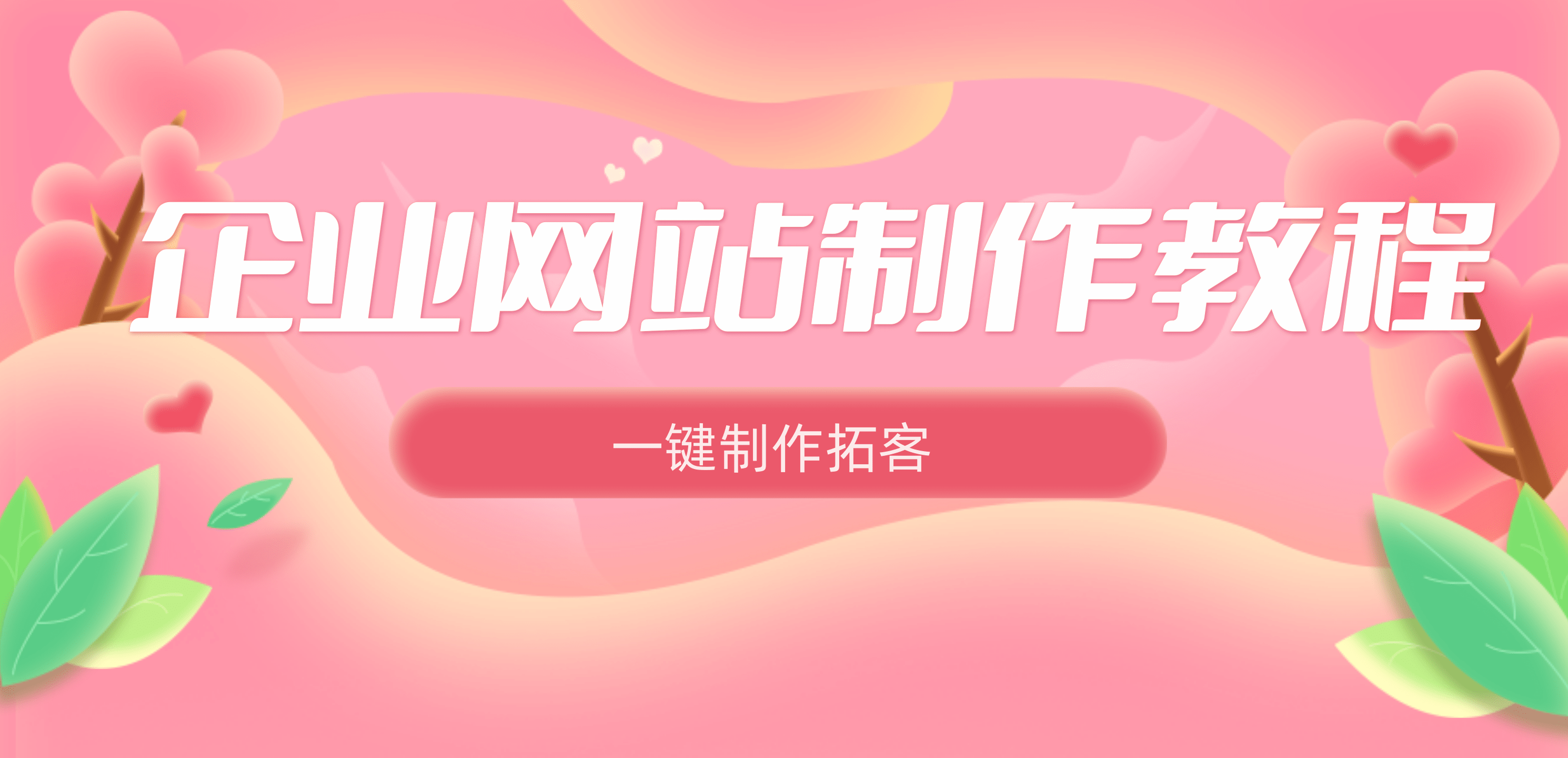 网站开发流程,原来是这样的?一个网站或者一个软件开发流程是什么样子的