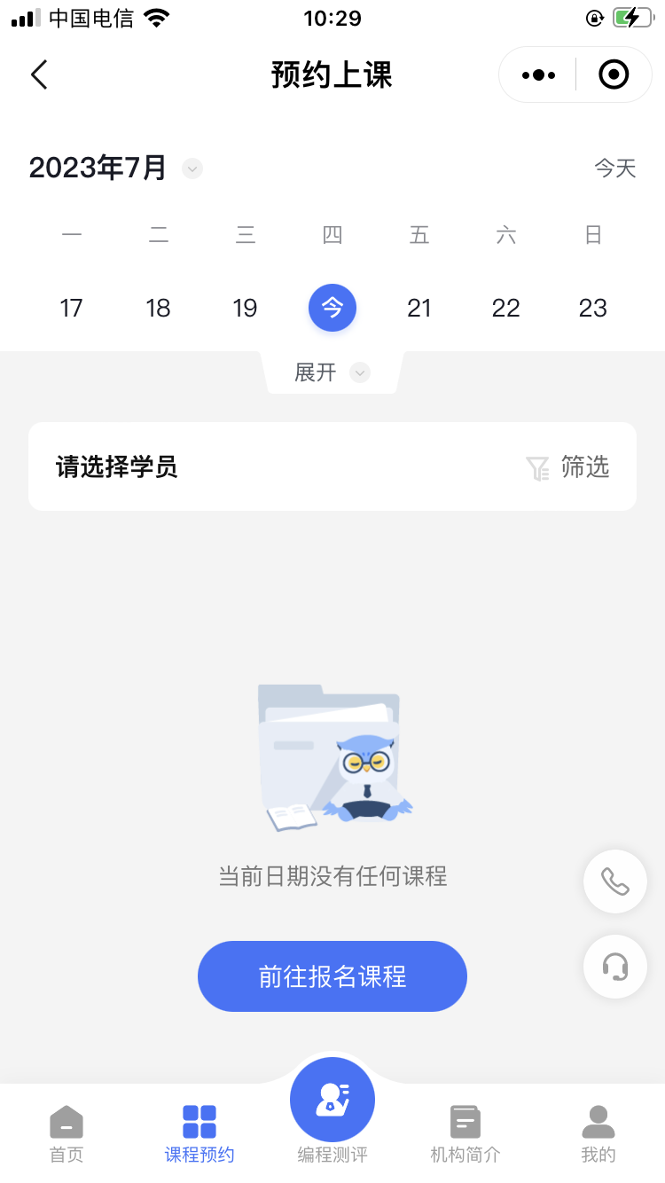 少儿培训机构如何利用小程序拓客?少儿培训小程序怎么搭建?