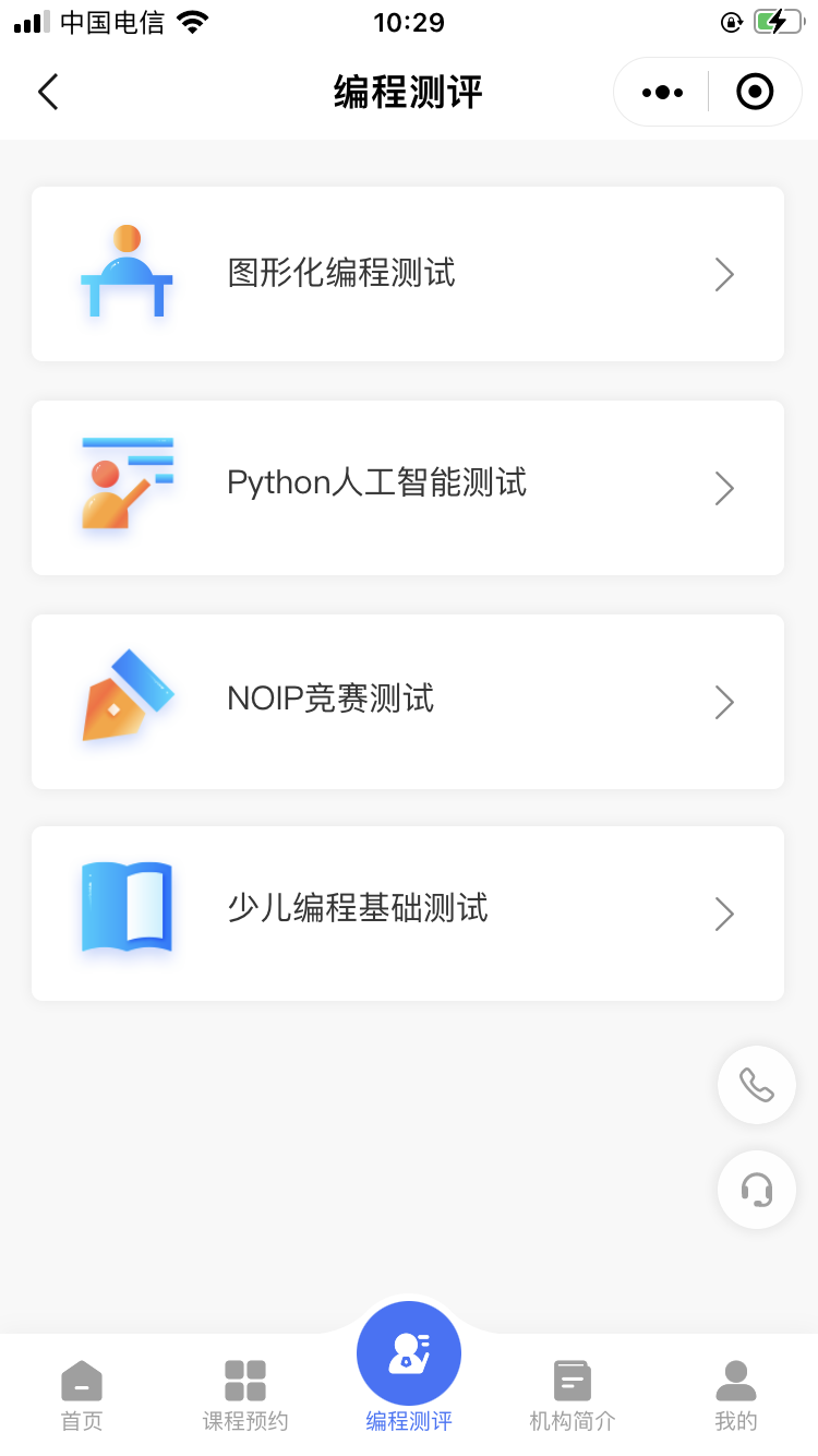 少儿培训机构如何利用小程序拓客?少儿培训小程序怎么搭建?