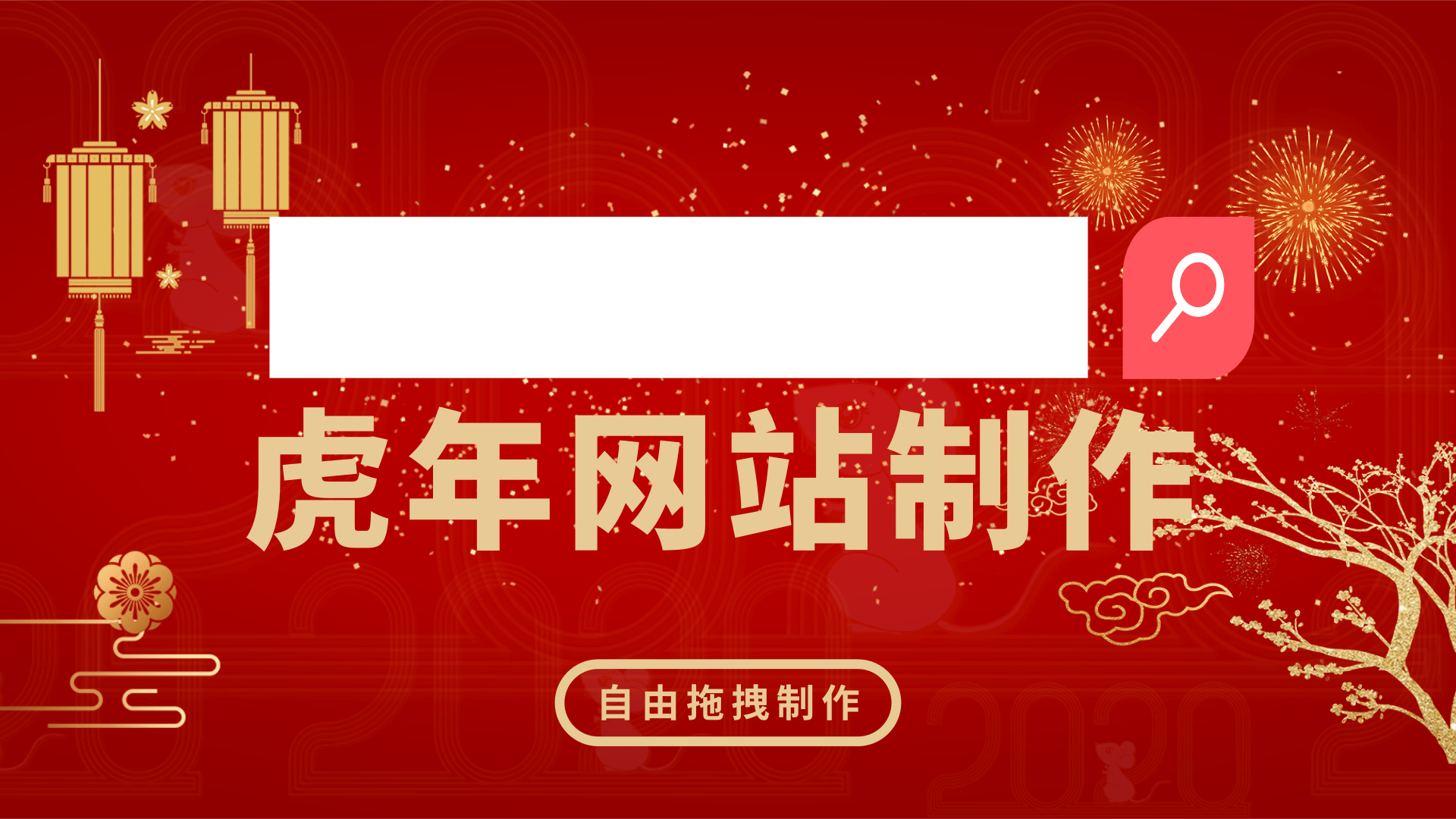 一个网站是如何建设?建设一个网站需要些什么?服务器建设网站需要怎么去做呢?