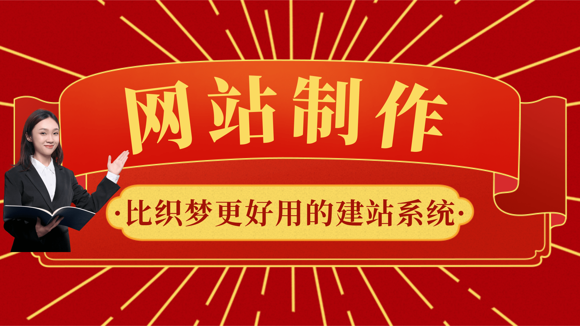 国内好用的免费建站平台?免费建站网站有哪些?