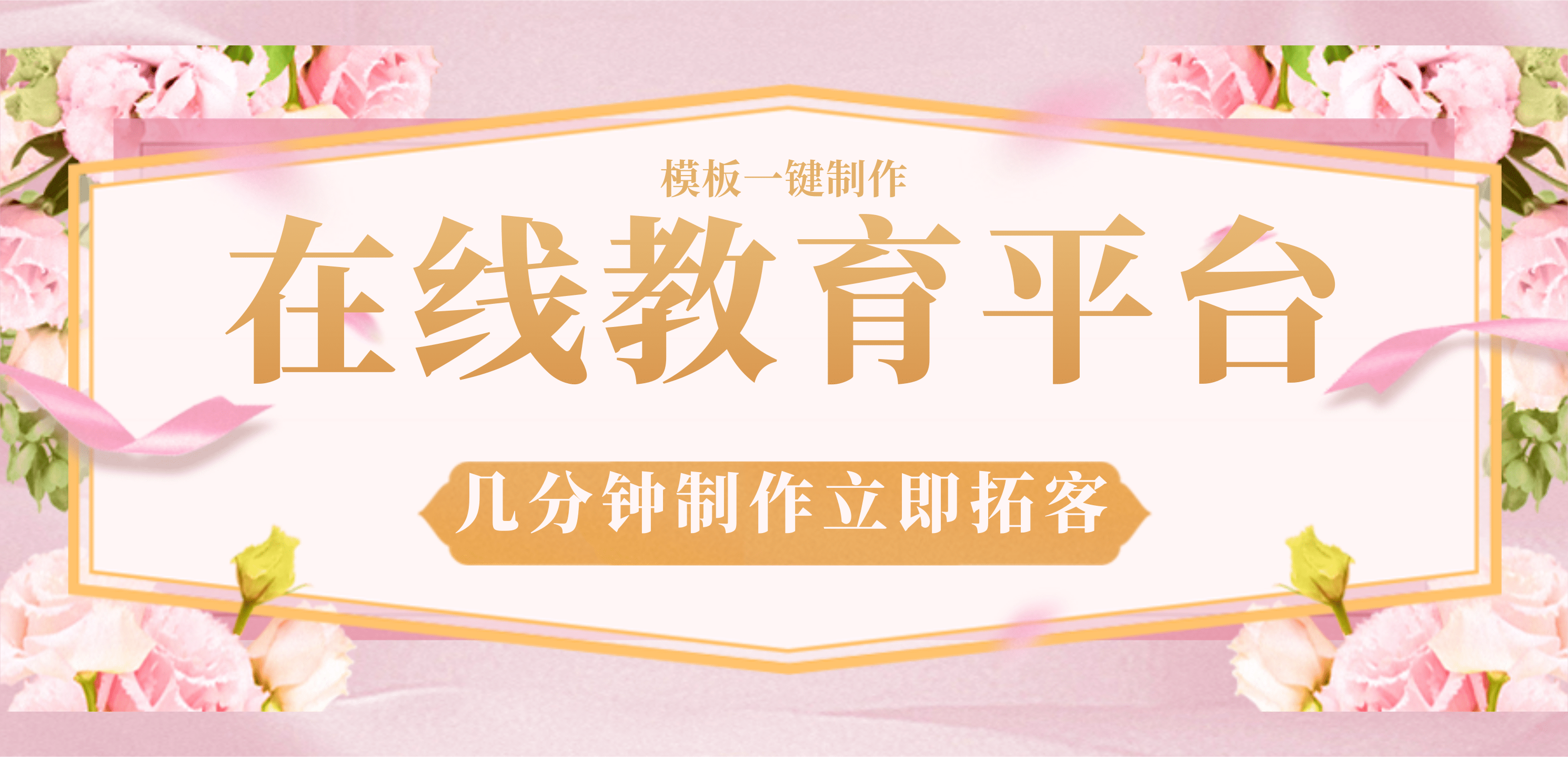 优质的在线教育平台应该具备什么特点?好的在线教育平台应该具备什么特点?