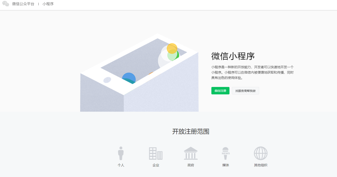 漫画培训小程序怎么搭建?在线漫画小程序搭建教程讲解。