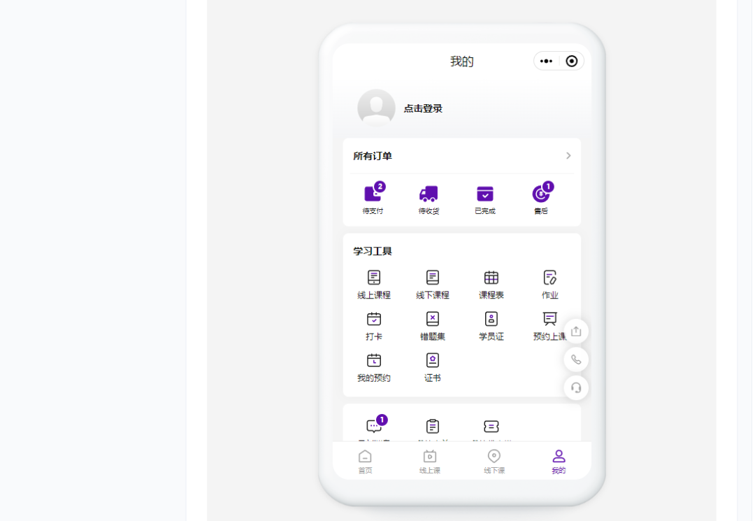少儿舞蹈培训小程序怎么搭建?少儿舞蹈培训小程序如何制作?