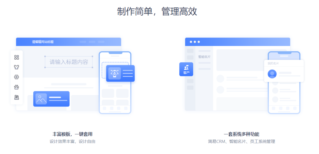 学前教育小程序怎么做?怎么开发学前教育小程序?